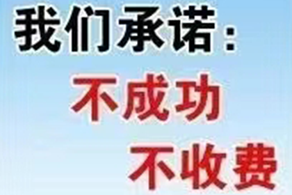 成功追回王女士100万遗产继承款